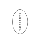 口悪めの吹き出し（個別スタンプ：23）