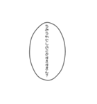 口悪めの吹き出し（個別スタンプ：24）