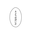 口悪めの吹き出し（個別スタンプ：26）