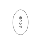 口悪めの吹き出し（個別スタンプ：27）