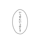 口悪めの吹き出し（個別スタンプ：28）