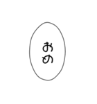 口悪めの吹き出し（個別スタンプ：29）