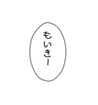 口悪めの吹き出し（個別スタンプ：30）