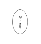 口悪めの吹き出し（個別スタンプ：31）