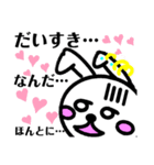 うさぎはね…さみしいとね…（個別スタンプ：6）