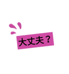 ナウ3∥（個別スタンプ：1）