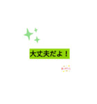 ナウ3∥（個別スタンプ：2）