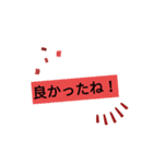 ナウ3∥（個別スタンプ：4）