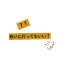 ナウ3∥（個別スタンプ：5）