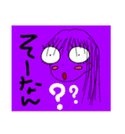 GURAMIスタンプ（個別スタンプ：8）
