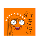 GURAMIスタンプ（個別スタンプ：12）