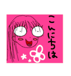 GURAMIスタンプ（個別スタンプ：14）