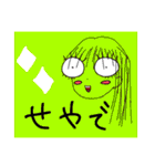 GURAMIスタンプ（個別スタンプ：20）