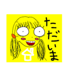 GURAMIスタンプ（個別スタンプ：26）