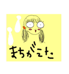 GURAMIスタンプ（個別スタンプ：30）