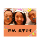 家族 stamp_M.N_20201120（個別スタンプ：14）