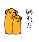 饅頭動物（個別スタンプ：15）