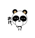 あるまに2（個別スタンプ：4）