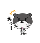 あるまに2（個別スタンプ：8）