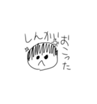しんかい様せんようすたんぷ（個別スタンプ：1）