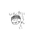 しんかい様せんようすたんぷ（個別スタンプ：2）