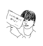 しんかい様せんようすたんぷ（個別スタンプ：3）