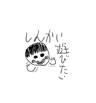 しんかい様せんようすたんぷ（個別スタンプ：4）