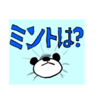 とますすたんぷ（個別スタンプ：3）