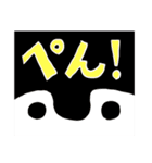 とますすたんぷ（個別スタンプ：4）