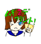 とますすたんぷ（個別スタンプ：5）
