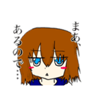 とますすたんぷ（個別スタンプ：6）