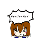 とますすたんぷ（個別スタンプ：12）