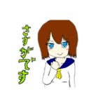 とますすたんぷ（個別スタンプ：16）