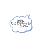 ドジっ子 天然スタンプ（個別スタンプ：1）