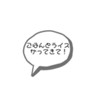 ドジっ子 天然スタンプ（個別スタンプ：3）
