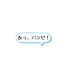 ドジっ子 天然スタンプ（個別スタンプ：5）