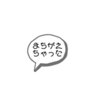 ドジっ子 天然スタンプ（個別スタンプ：6）
