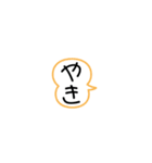 ドジっ子 天然スタンプ（個別スタンプ：9）
