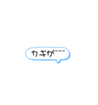 ドジっ子 天然スタンプ（個別スタンプ：14）