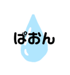 ドジっ子 天然スタンプ（個別スタンプ：16）