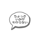 ドジっ子 天然スタンプ（個別スタンプ：18）