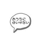 ドジっ子 天然スタンプ（個別スタンプ：19）