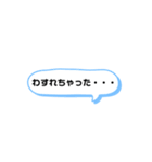 ドジっ子 天然スタンプ（個別スタンプ：24）