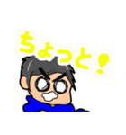 イメージカラーが青な男の子（個別スタンプ：6）