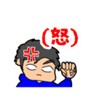 イメージカラーが青な男の子（個別スタンプ：8）