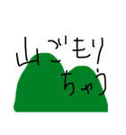 低レベル（個別スタンプ：20）