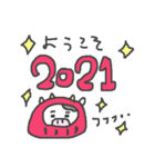 年末年始！！ カモン2021！（個別スタンプ：19）