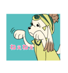 サンバくん、ハバナちゃん（個別スタンプ：7）