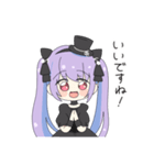 紫吹真雪とクロマチック・ハーモニカ（個別スタンプ：2）