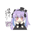 紫吹真雪とクロマチック・ハーモニカ（個別スタンプ：3）